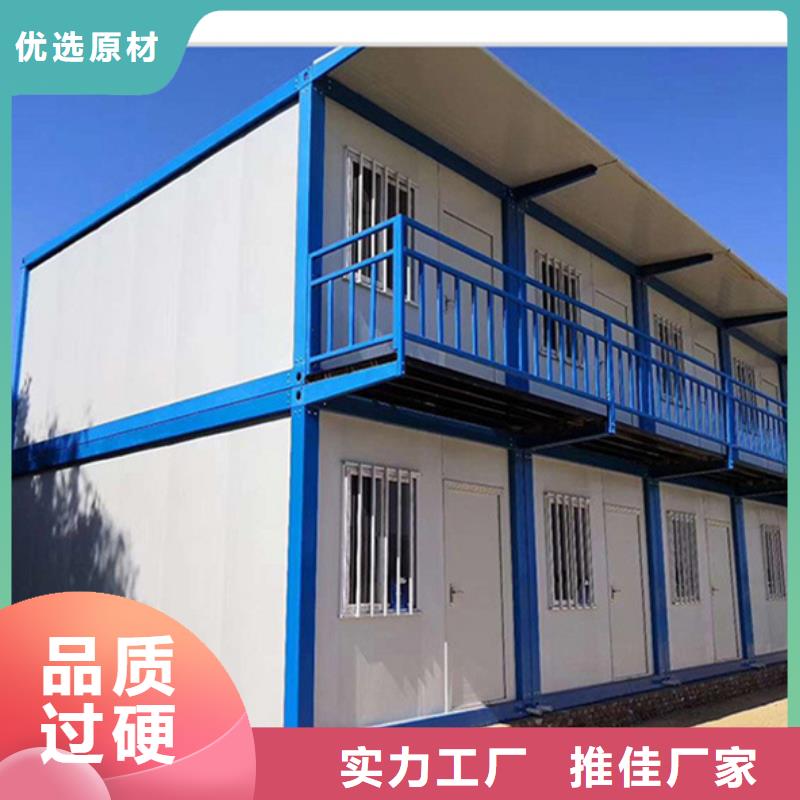 锡林浩特临建集装箱板房