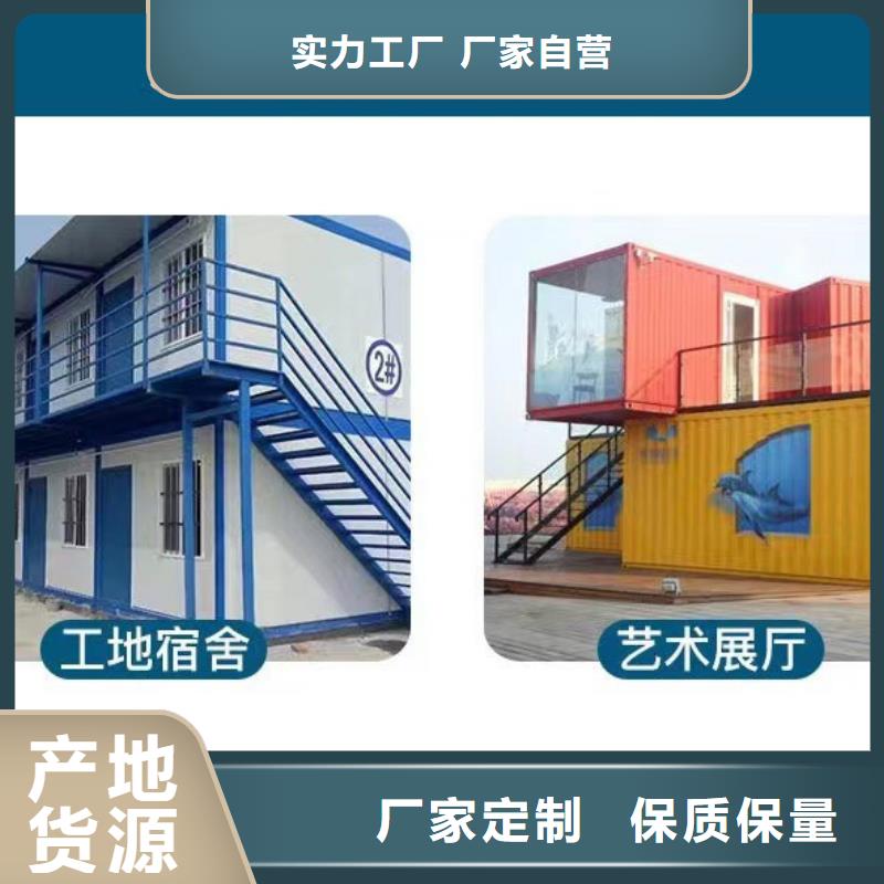 呼和浩特钢结构临建房优质厂家