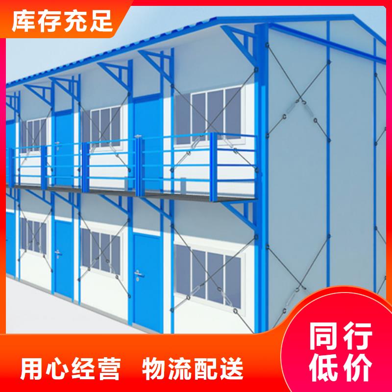 临河临建工地集装箱房