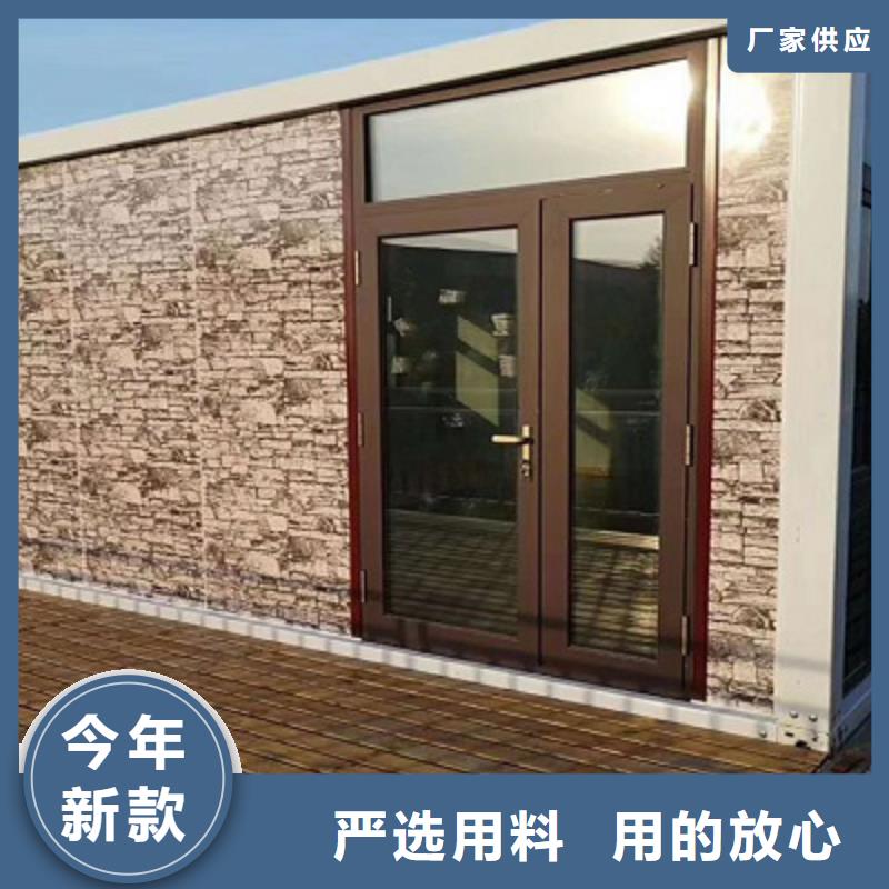 呼和浩特住人集装箱房