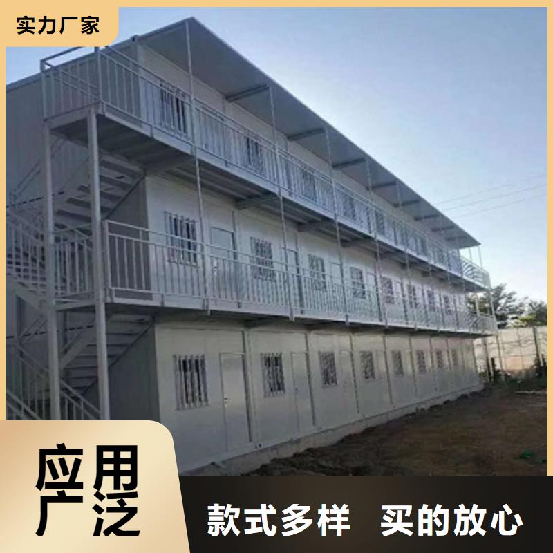 伊旗住人彩钢房