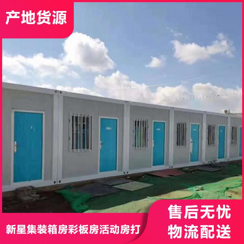 巴彦淖尔住人住人集装箱房