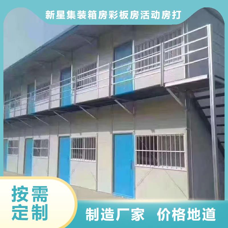 鄂尔多斯东胜轻钢房屋可靠厂家