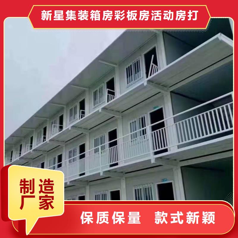 巴彦淖尔批发住人彩钢房