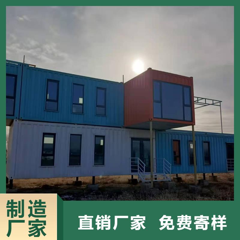 呼和浩特集成房屋住人