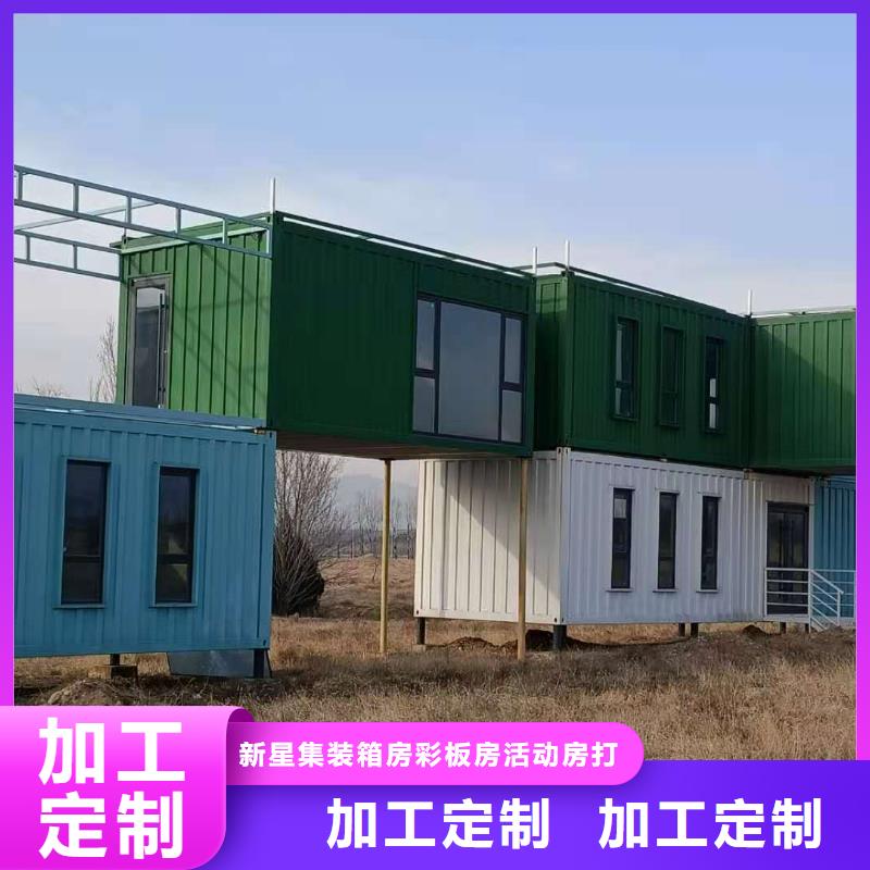 莎拉齐钢结构临建房电