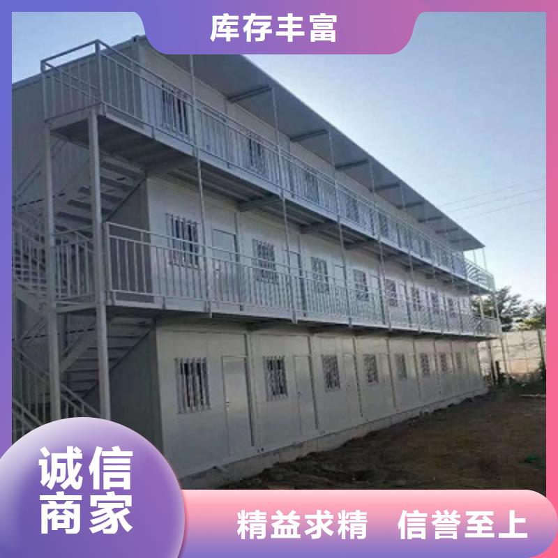 可靠厂家彩钢临建房包头市