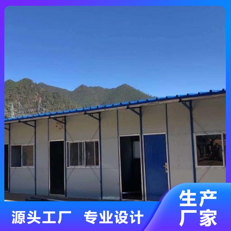 锡林浩特集成房屋加工