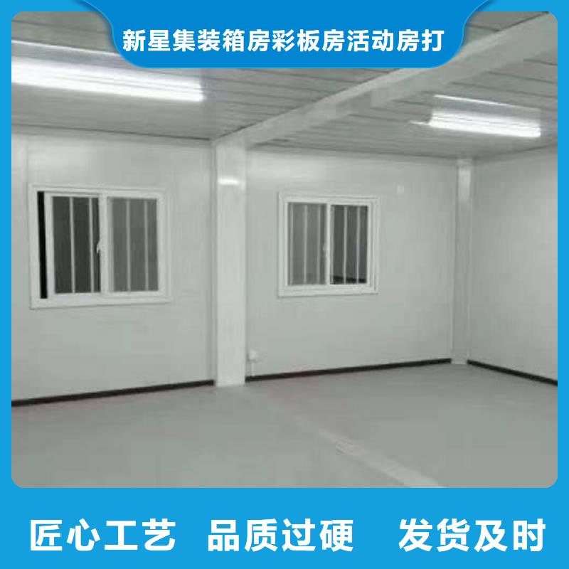 乌海市箱式轻钢房屋