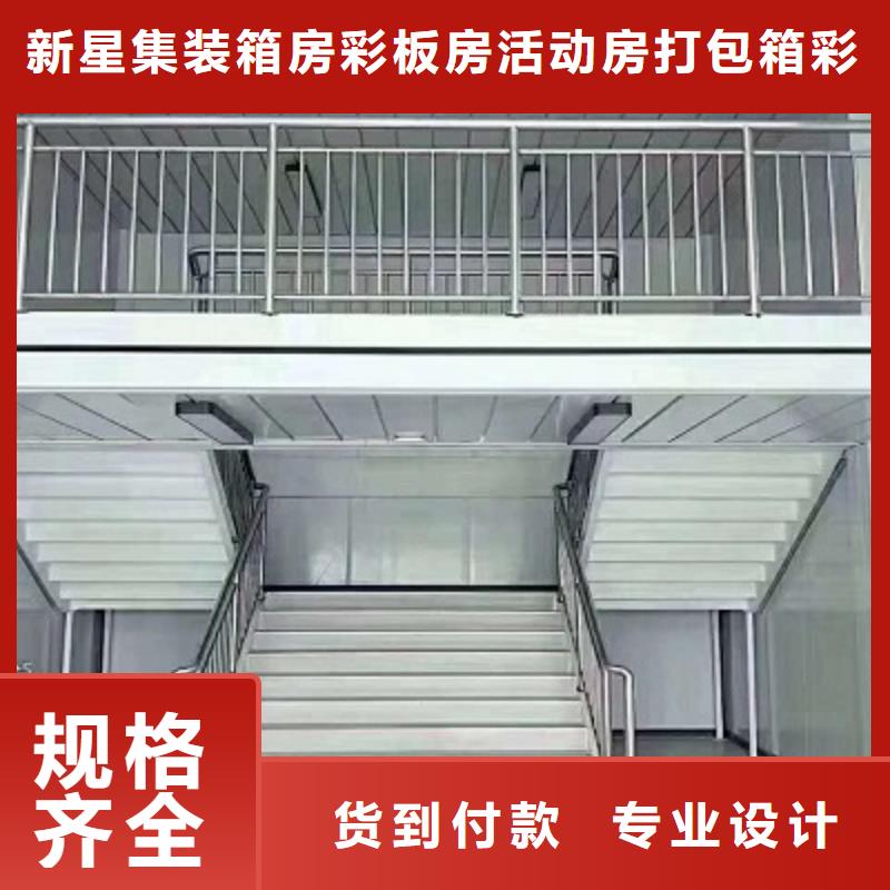 固阳出租钢结构临建房