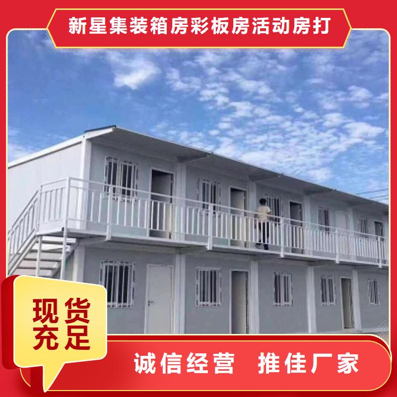 内蒙古钢结构活动房住人