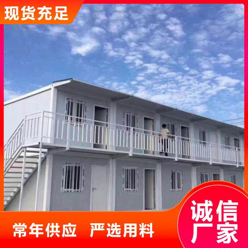 内蒙古钢结构活动房住人