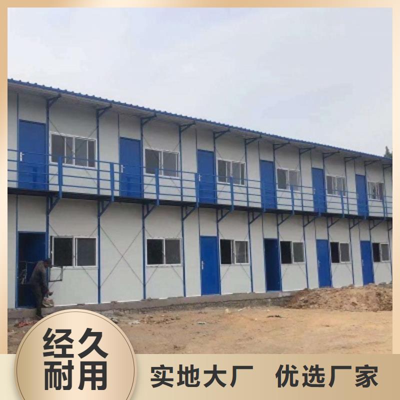 鄂尔多斯市钢结构临建房住人