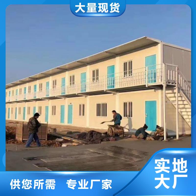 鄂尔多斯市吊装钢结构临建房