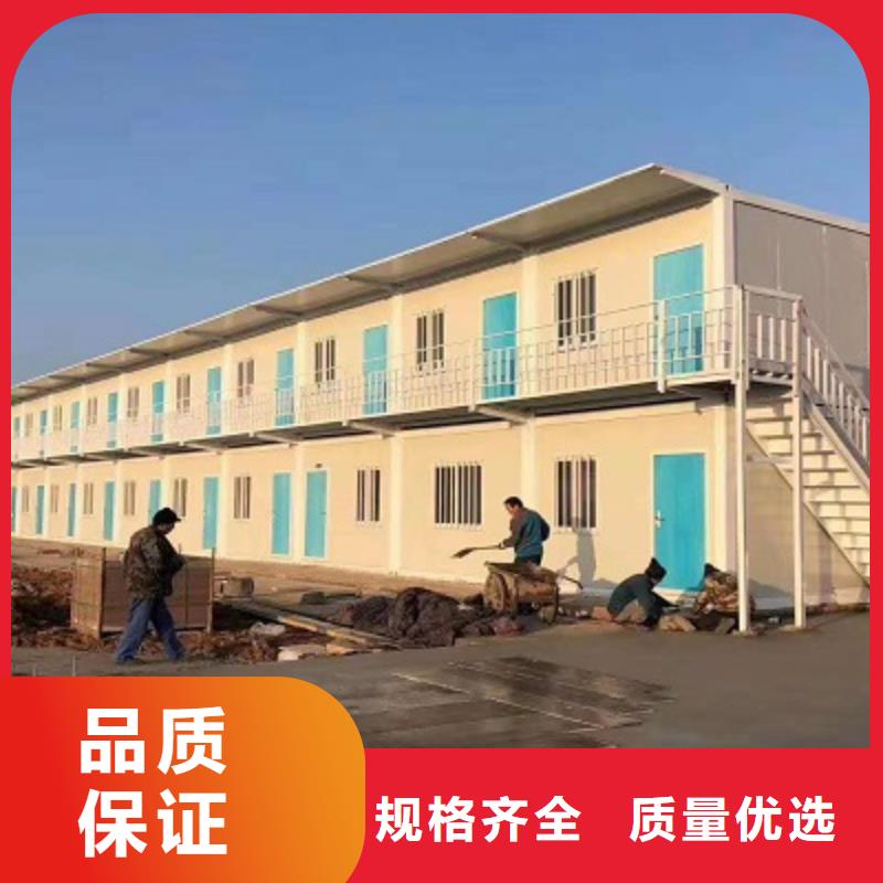 内蒙古钢结构活动房住人