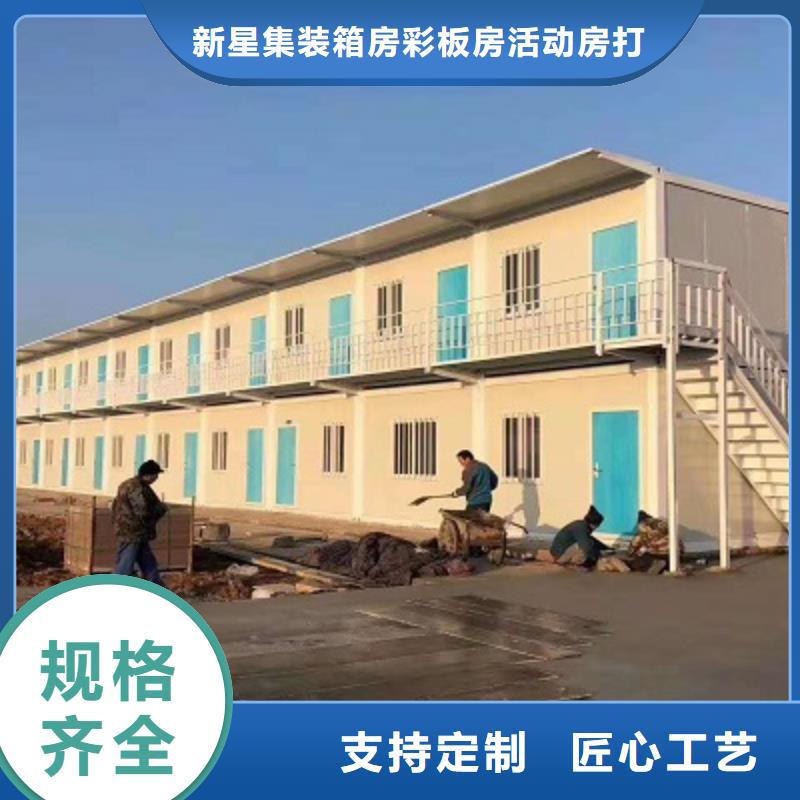 固阳住人活动房