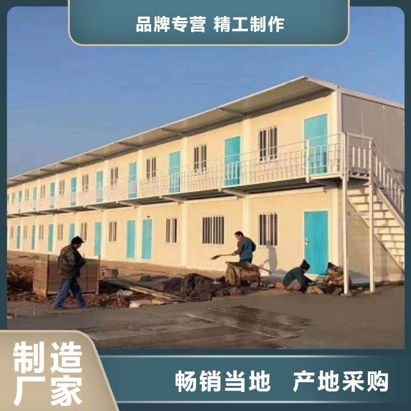 鄂尔多斯市钢结构临建房住人