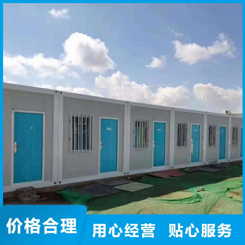 内蒙古钢结构活动房住人