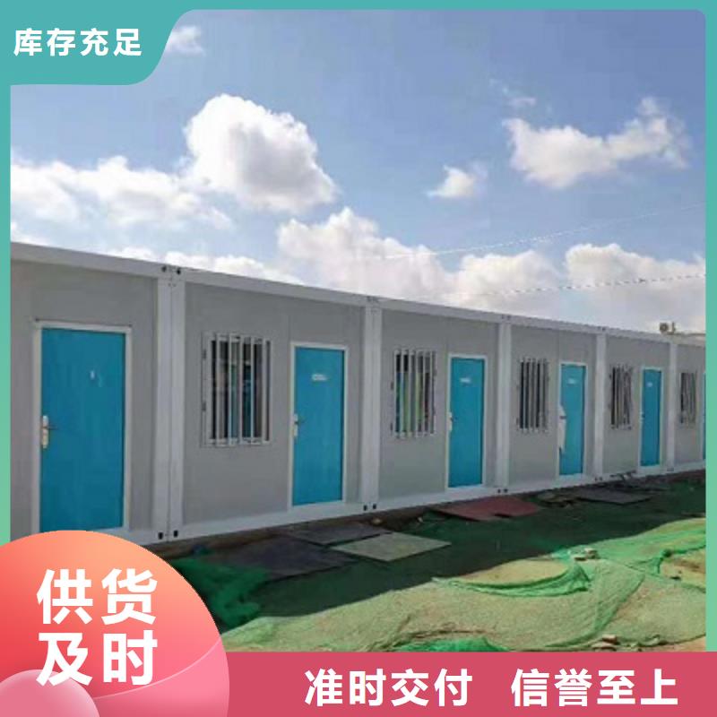 临河住人钢结构临建房