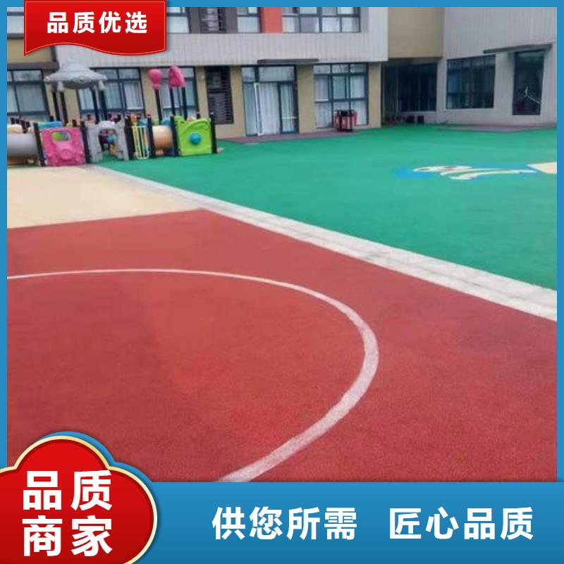 【塑胶跑道学校塑胶跑道真正让利给买家】