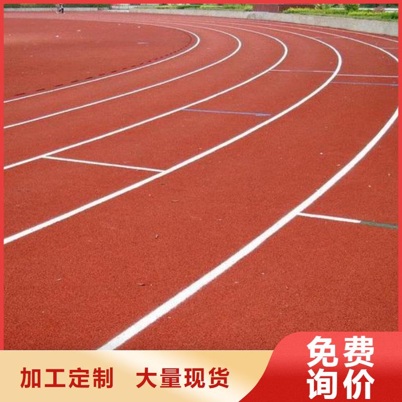 塑胶跑道_混合型塑胶跑道通过国家检测