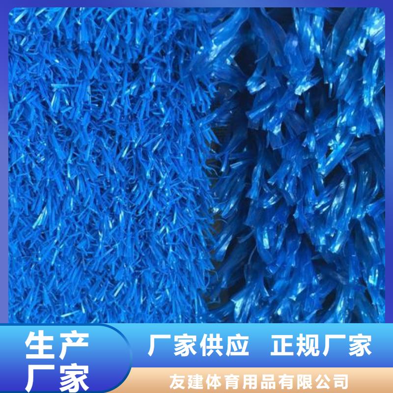 塑胶跑道【环氧地坪】海量现货