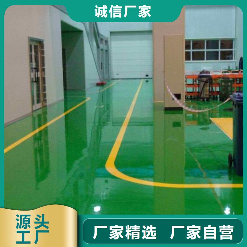 塑胶跑道_PVC地板支持加工定制