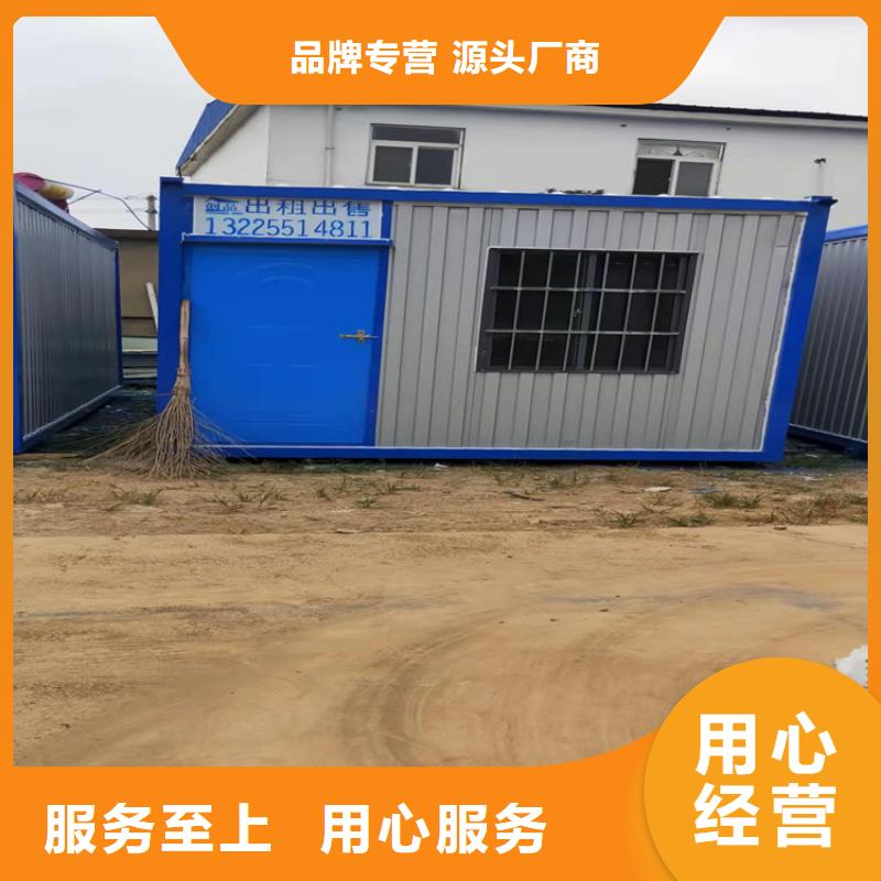 集装箱 住人集装箱出租用心做好每一件产品