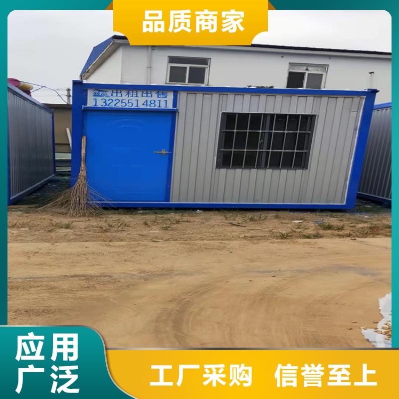 集装箱住人集装箱诚信商家