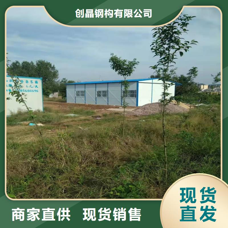 【集装箱住人集装箱移动房敢与同行比质量】