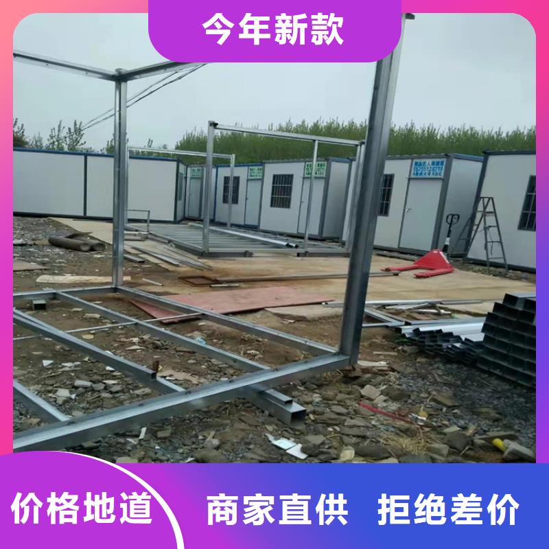 【集装箱住人集装箱移动房敢与同行比质量】