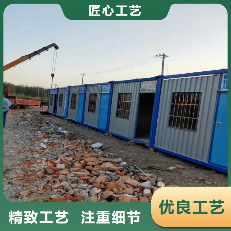 集装箱-住人集装箱质量三包