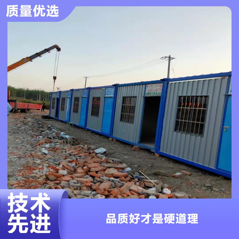 【集装箱住人集装箱移动房敢与同行比质量】