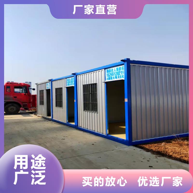 集装箱【住人集装箱出租】一周内发货