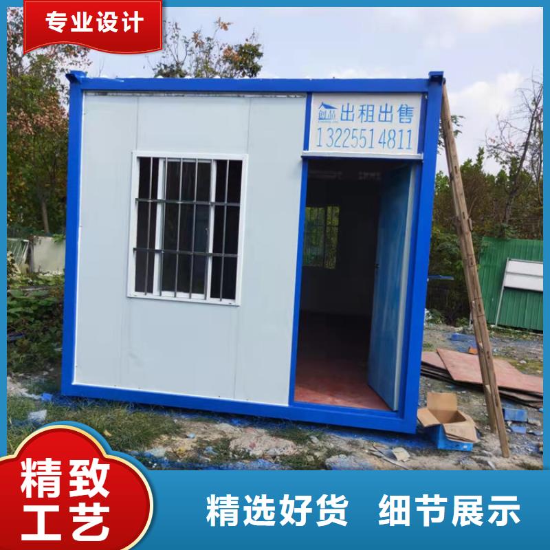 【集装箱住人集装箱移动房敢与同行比质量】