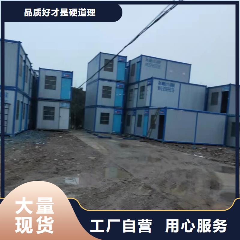 集装箱住人集装箱出租用心服务