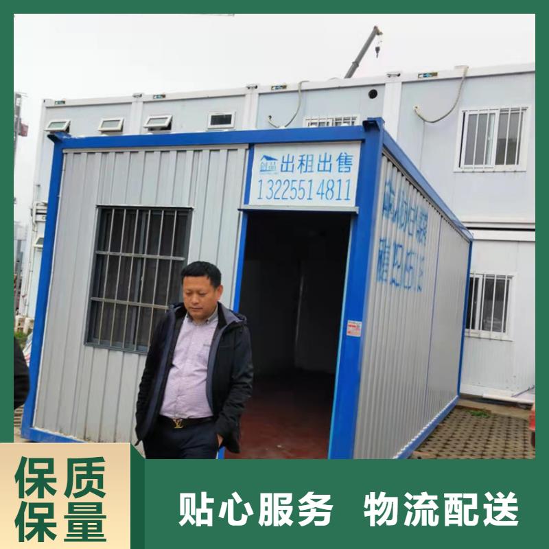 集装箱临建房屋值得买