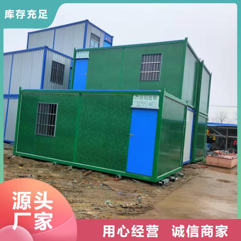 集装箱_临建房屋专业生产制造厂