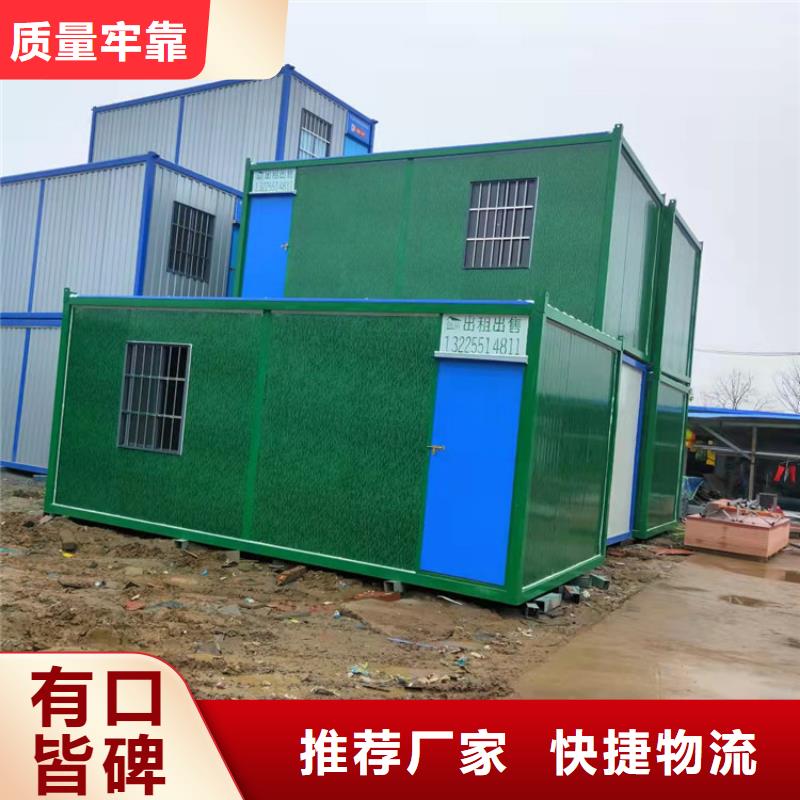 集装箱住人集装箱出租种类齐全