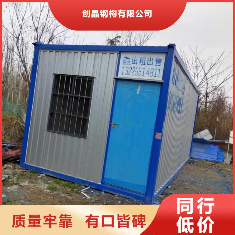 集装箱【住人集装箱出租】工厂直销