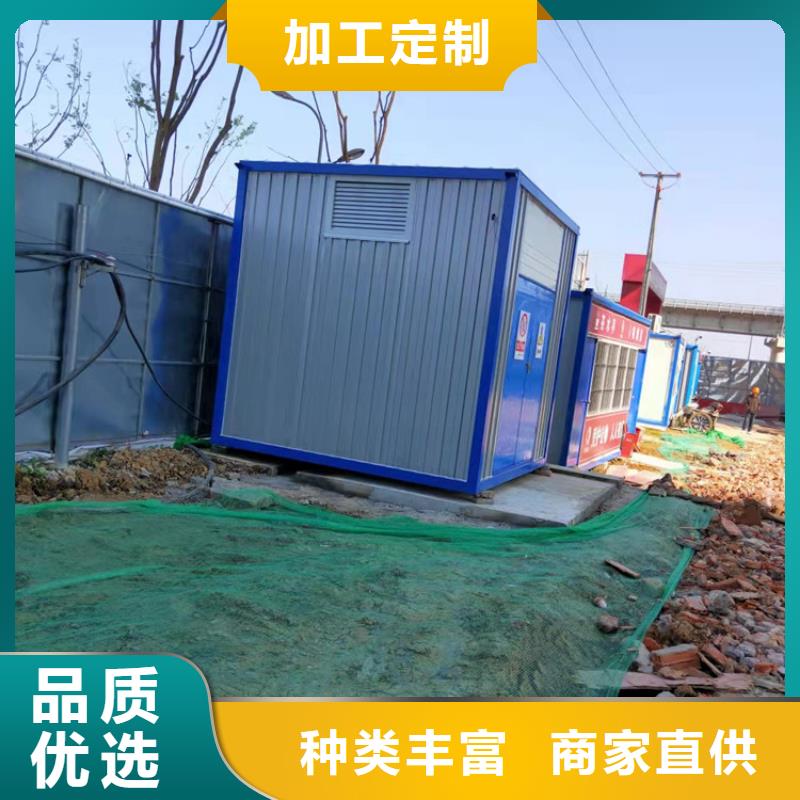 集装箱临建房屋值得买