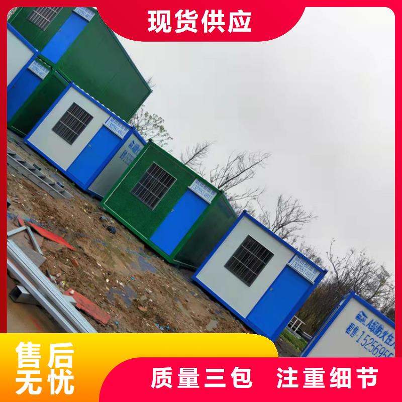 【集装箱】住人集装箱出租实体诚信经营