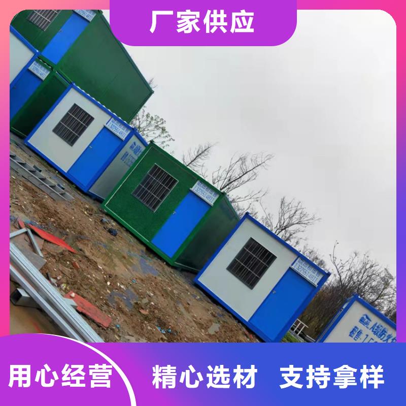 集装箱住人集装箱出租种类齐全