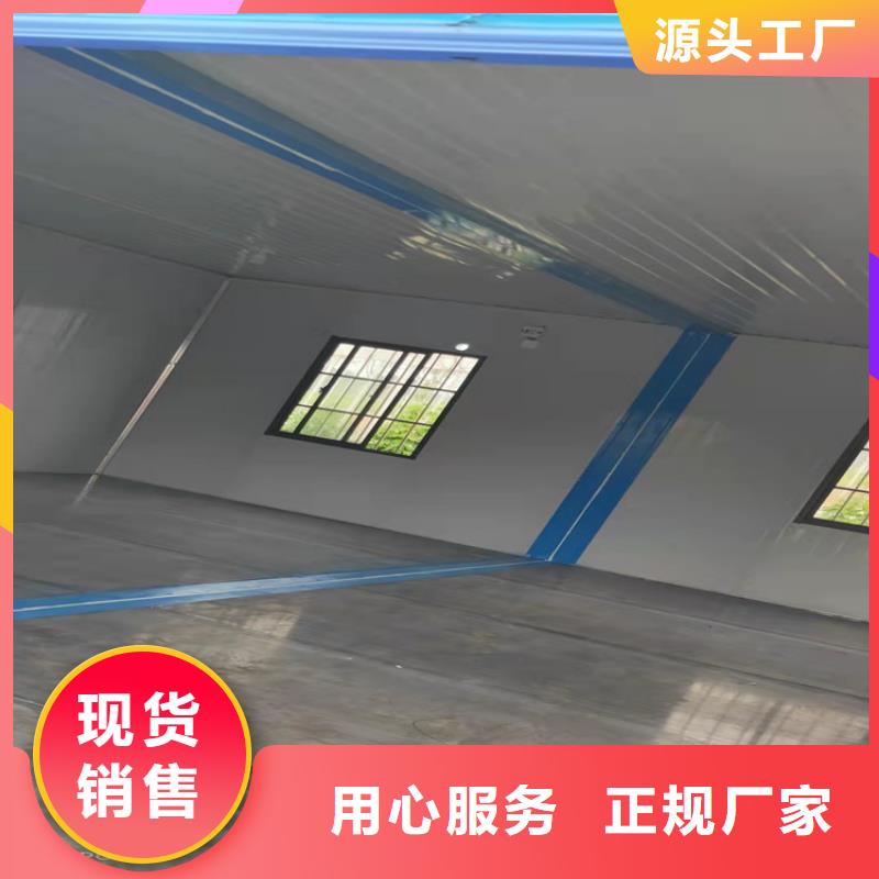 集装箱 【住人集装箱移动房】现货直供