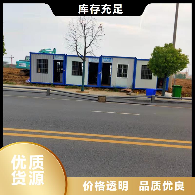 集装箱-住人集装箱货到付款