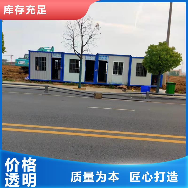 集装箱临建房屋厂家