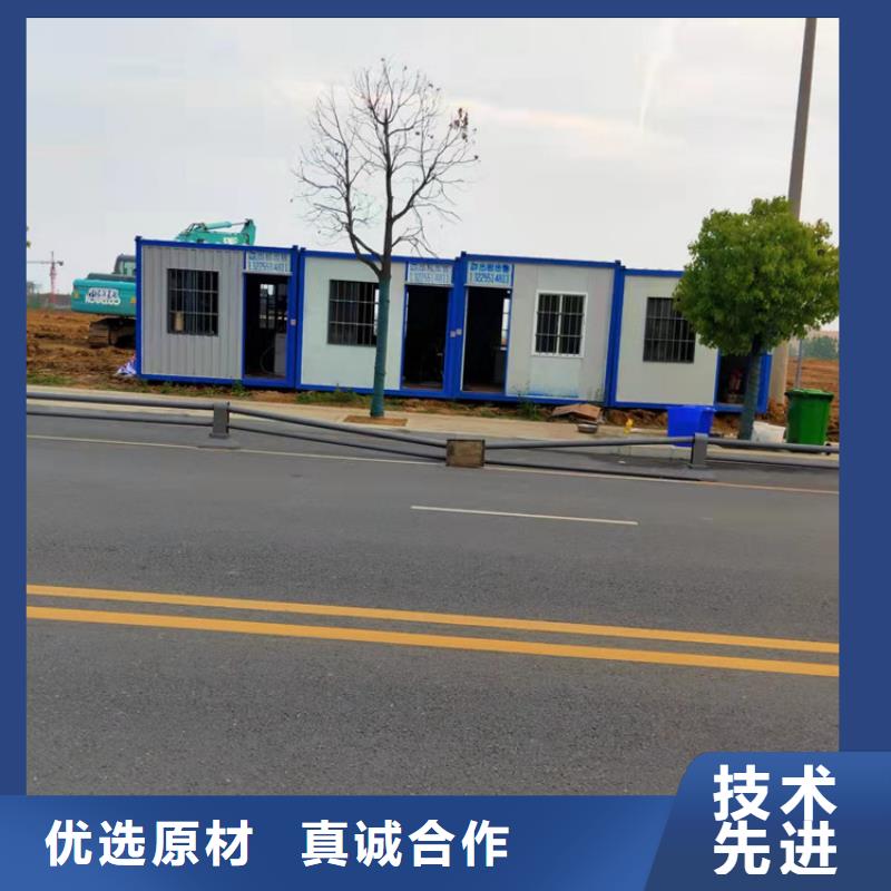 集装箱住人集装箱支持大小批量采购