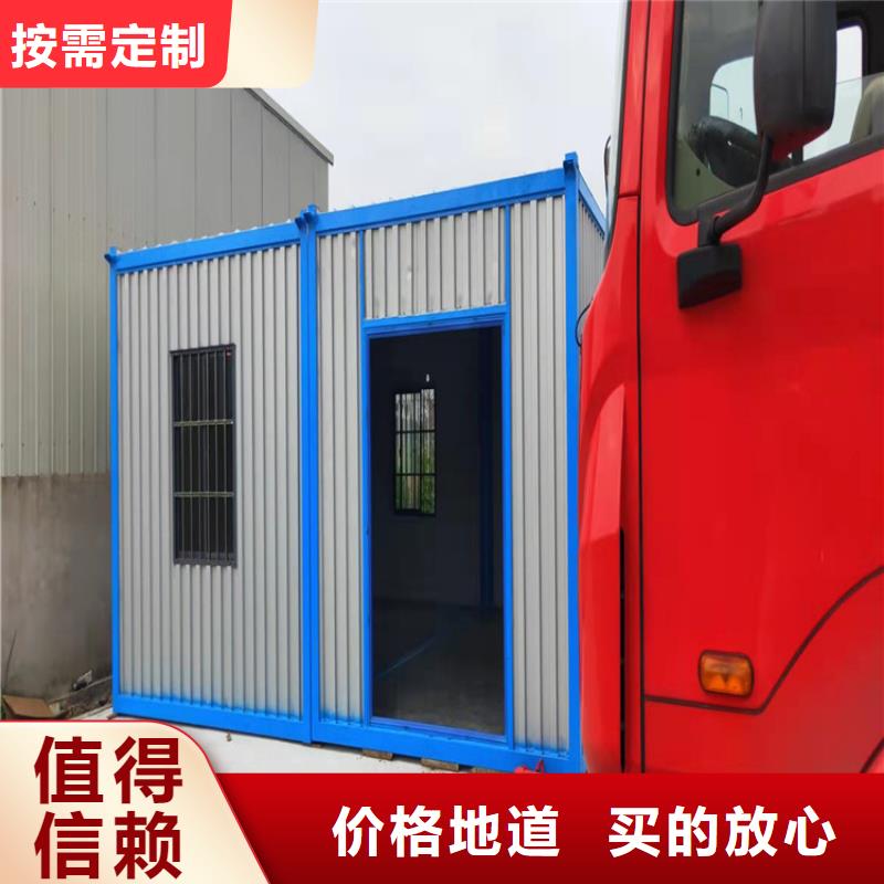 集装箱【住人集装箱】信誉有保证