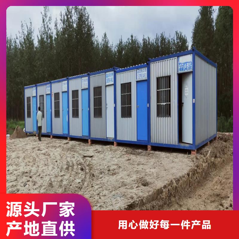 集装箱临建房屋厂家