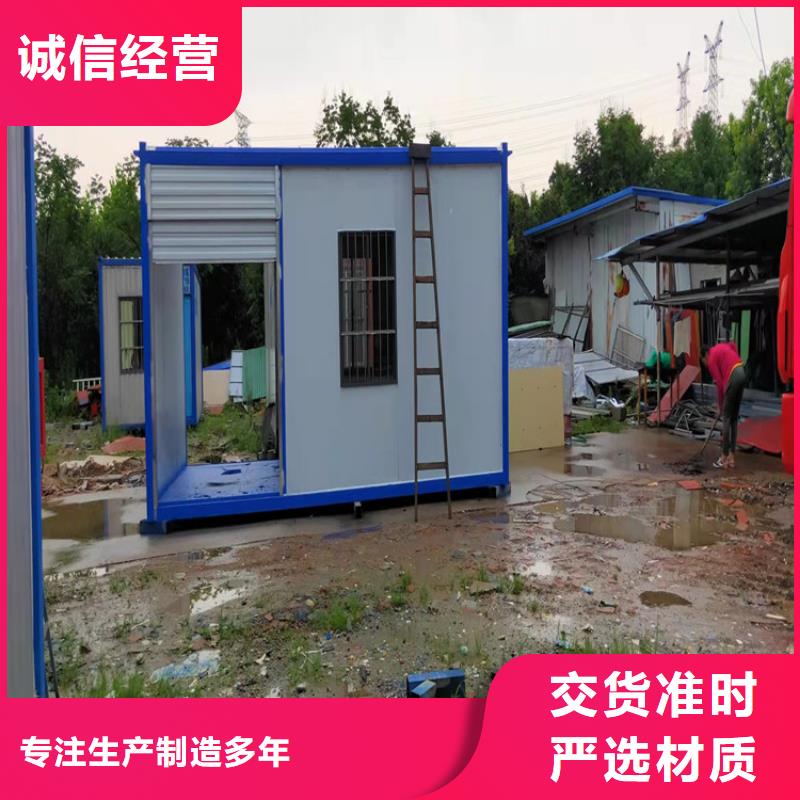 集装箱【住人集装箱】0中间商差价